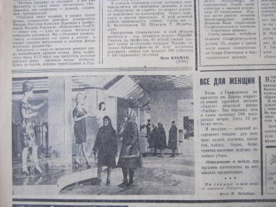 Прикрепленное изображение: IMG_4503.JPG